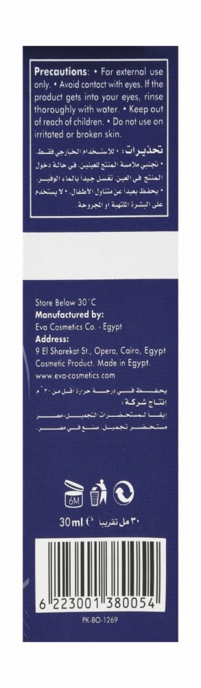 Eva Skin Clinic Anti-Blemish & Anti-Aging Facial Serum with Niacinamide