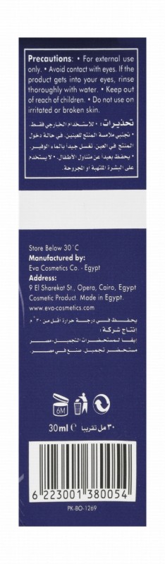 Eva Skin Clinic Anti-Blemish & Anti-Aging Facial Serum with Niacinamide