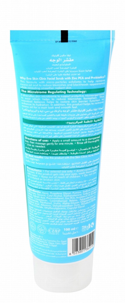 Eva Skin Clinic Exfoliating, Purifying & Smoothening Facial Scrub with Zinc PCA & Prebiotics for Acne-Prone Skin - vegan, non comedogenic