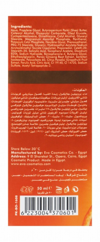 Eva Skin Clinic Glowing & Anti-Aging Facial Night Cream with Vitamin C