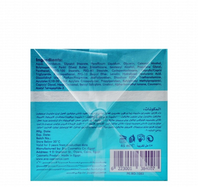 Eva Skin Clinic Plumping, Hydrating & Anti-Aging Facial Night Cream with Hyaluronic Acid