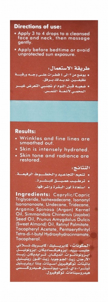 Eva Skin Clinic Smoothing & Anti-Aging Facial Serum with Vitamin A
