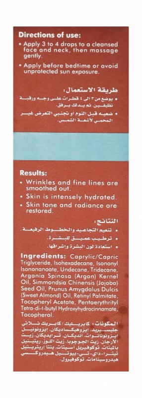 Eva Skin Clinic Smoothing & Anti-Aging Facial Serum with Vitamin A