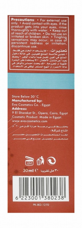 Eva Skin Clinic Smoothing & Anti-Aging Facial Serum with Vitamin A
