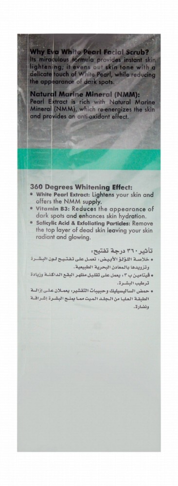 Eva Skin Clinic Whitening Facial Scrub with White Pearl Extract for All Skin Types