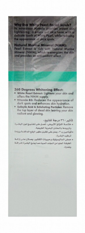 Eva Skin Clinic Whitening Facial Scrub with White Pearl Extract for All Skin Types
