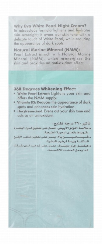 Eva Whitening Facial Night Cream with White Pearl Extract, Vitamin B3 & Hexylresorcinol for All Skin Types