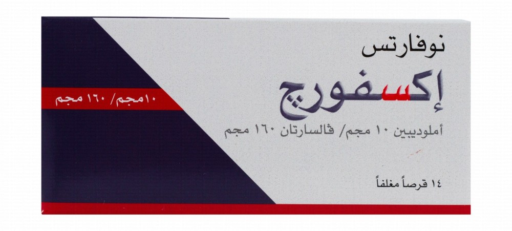 Exforge 10mg Amlodipine & 160mg Valsartan