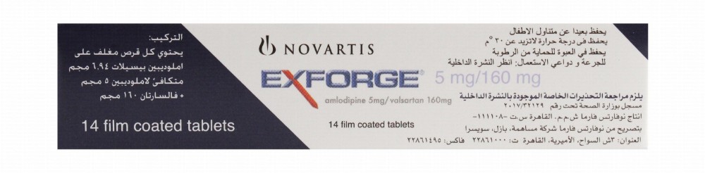Exforge 5mg Amlodipine & 160mg Valsartan
