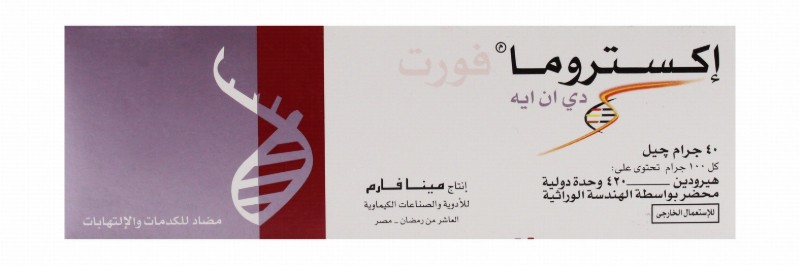 Extrauma Forte Anti-Inflammatory & Anti-Traumatic Gel with Recombinant Hirudin