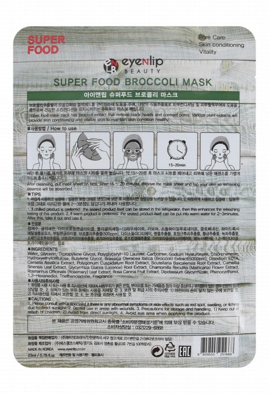 Eyenlip Beauty Super Food Conditioning & Vitalizing Facial Sheet Mask with Broccoli Extract