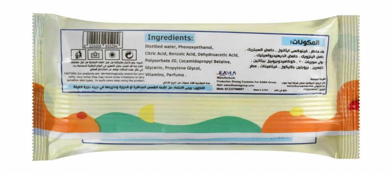 Ezabilla Kids Wet Wipes - alcohol free, parabens free