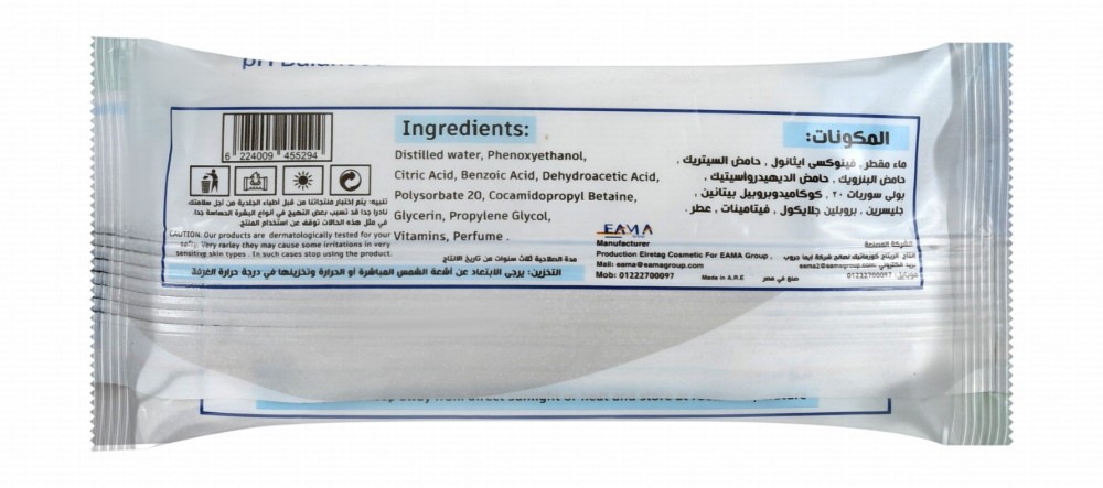 Ezabilla Wet Wipes with Vitamin E & Provitamin B5 - alcohol free, parabens free