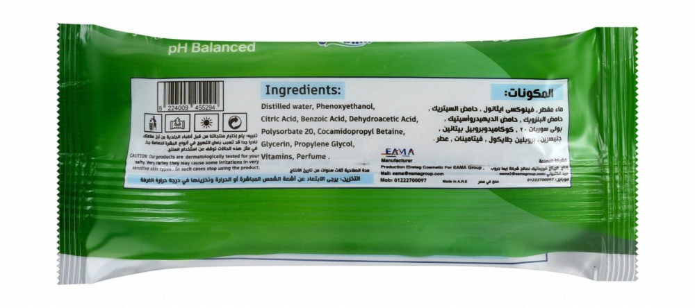 Ezabilla Wet Wipes with Vitamin E - alcohol free, parabens free