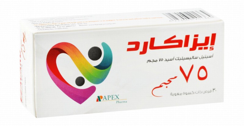 Ezacard 75mg Acetylsalicylic Acid