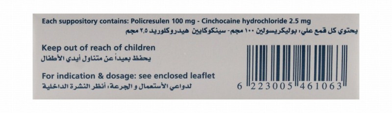 Faktu 100mg Policresulen & 2.5mg Cinchocaine HCL Suppositories for Treating Hemorrhoids