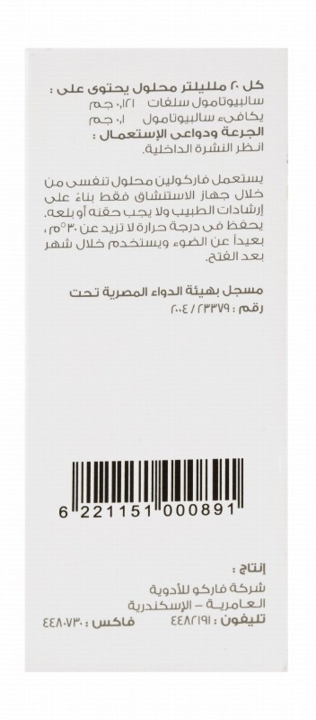 Farcolin 0.1g/20ml Salbutamol Bronchodilator & Anti-Asthmatic Respirator Solution