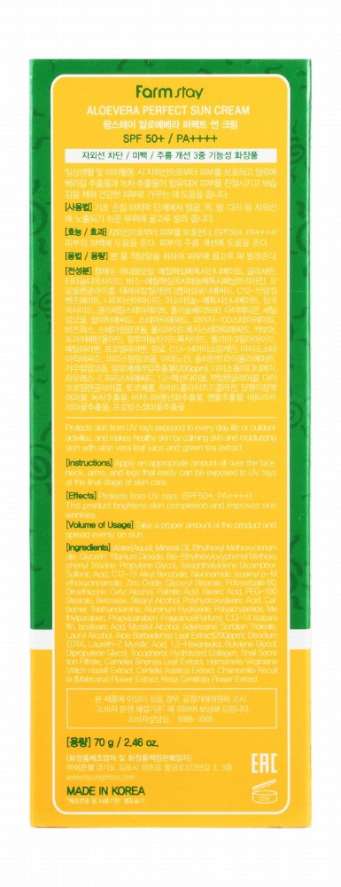 Farm Stay Brightening & Anti-Wrinkle Sunscreen with Aloe Vera Extract SPF50+ PA++++