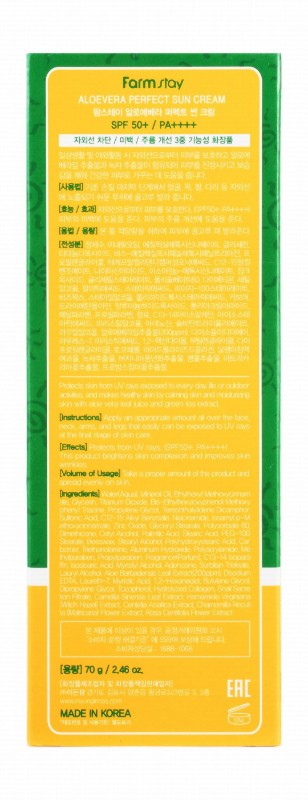 Farm Stay Brightening & Anti-Wrinkle Sunscreen with Aloe Vera Extract SPF50+ PA++++
