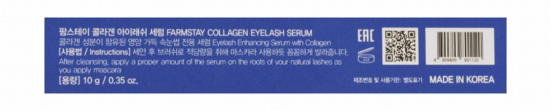 Farm Stay Eyelash Serum with Collagen