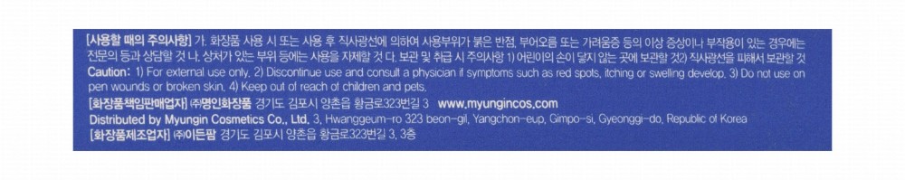 Farm Stay Eyelash Serum with Collagen