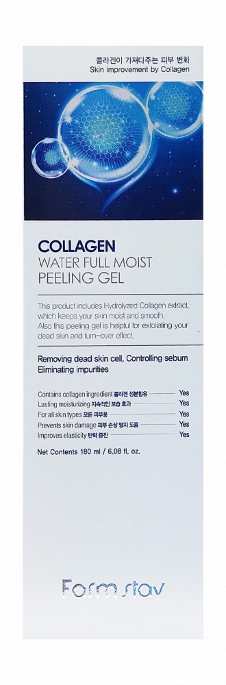 Farmstay Collagen Water Full Moist Peeling Gel