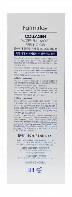 Farmstay Collagen Water Full Moist Peeling Gel