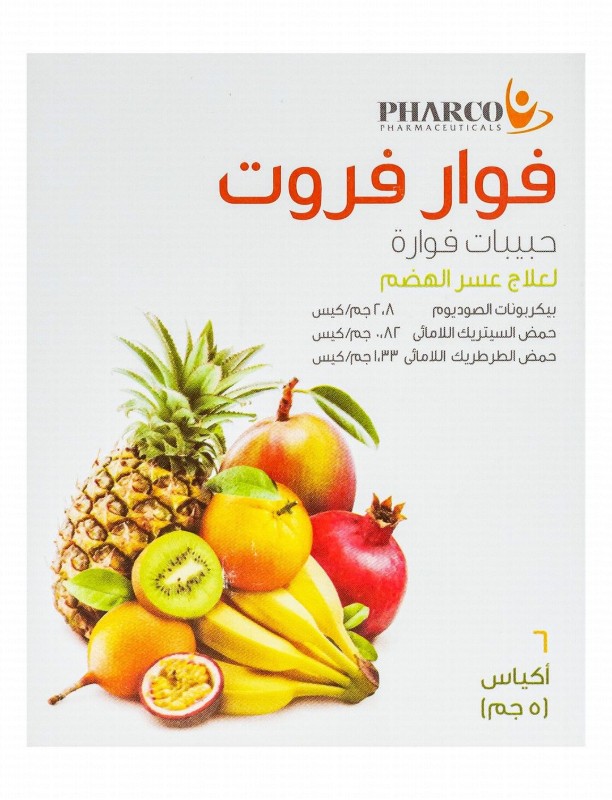 Fawar Fruit Effervescent Granules for Indigestion