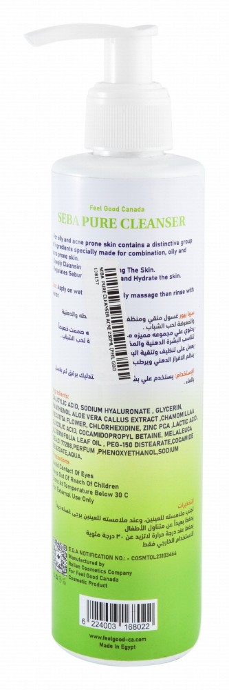 Feel Good Canada Seba Pure Antibacterial Gently Exfoliating, Purifying & Makeup Removing Facial Cleanser with Tea Tree Oil & Aloe Vera for Oily & Acne-Prone Skin