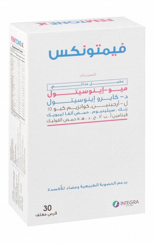 Femtonex 975mg Myo-Inositol & 25mg D-Chiro Inositol Normal Fertility & Antioxidant Support Supplement with Zinc, Selenium & Alpha Lipoic Acid