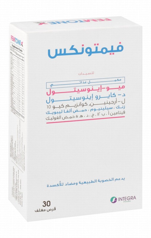 Femtonex 975mg Myo-Inositol & 25mg D-Chiro Inositol Normal Fertility & Antioxidant Support Supplement with Zinc, Selenium & Alpha Lipoic Acid