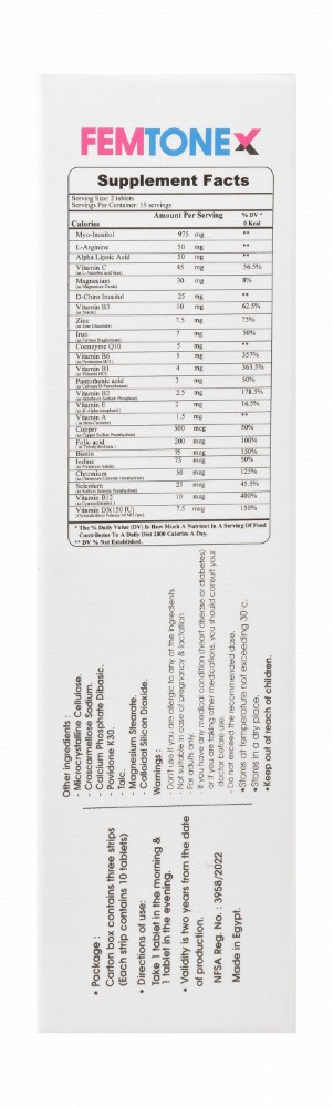Femtonex 975mg Myo-Inositol & 25mg D-Chiro Inositol Normal Fertility & Antioxidant Support Supplement with Zinc, Selenium & Alpha Lipoic Acid