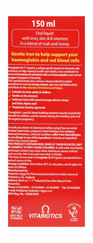 Feroglobin 10mg Iron Normal Haemoglobin & Red Blood Cells Formation Support Liquid Supplement with Vitamins B12, B6 & Folic Acid - alcohol free, lactose free, yeast free