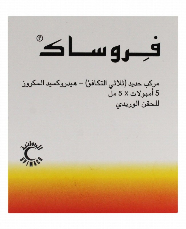 Ferosac Iron-Hydroxide Sucrose Complex Ampoules for Intravenous Use