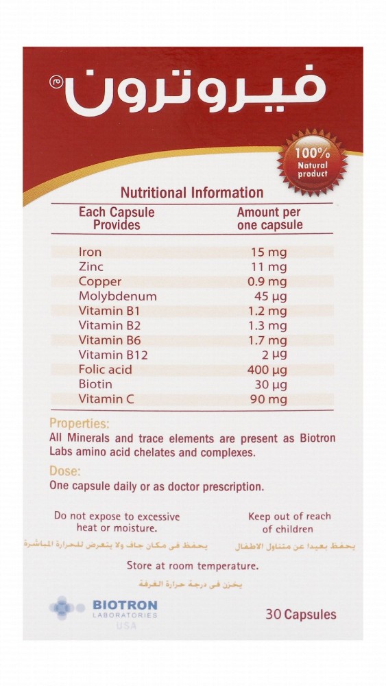Ferrotron 15mg Iron Supplement with Amino Acid Chelated Minerals
