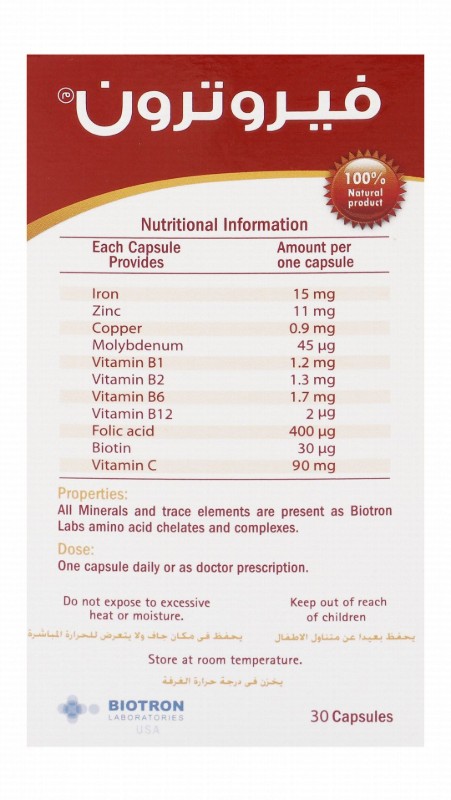 Ferrotron 15mg Iron Supplement with Amino Acid Chelated Minerals