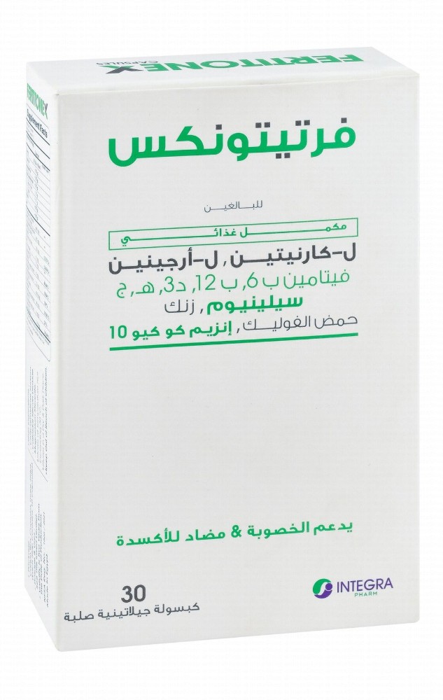 Fertitonex 600mg L-Carnitine Antioxidant & Fertility Support Supplement with Folic Acid & CoQ10