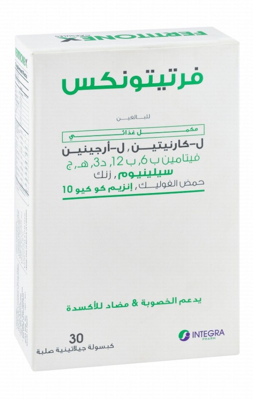 Fertitonex 600mg L-Carnitine Antioxidant & Fertility Support Supplement with Folic Acid & CoQ10