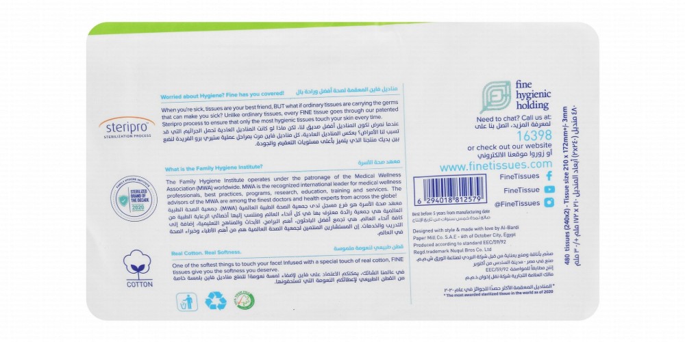 Fine Fluffy White Sterilized Soft Facial Tissues 2ply