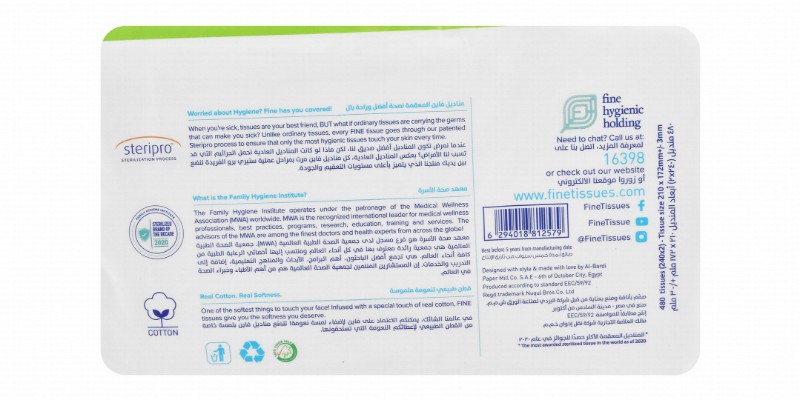 Fine Fluffy White Sterilized Soft Facial Tissues 2ply