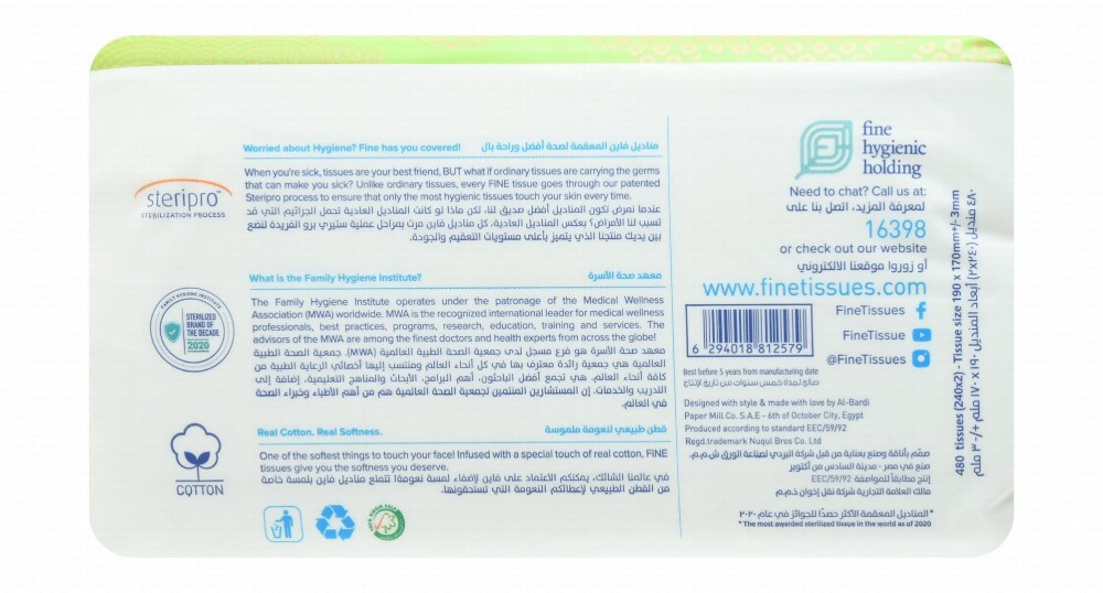 Fine Fluffy White Sterilized Soft Facial Tissues 2ply