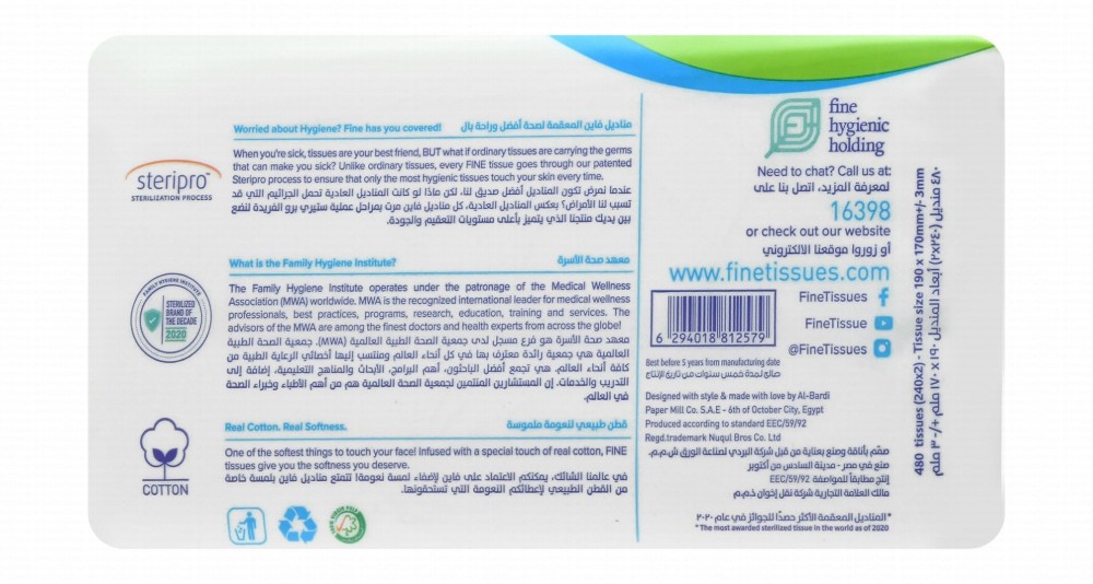 Fine Fluffy White Sterilized Soft Facial Tissues 2ply