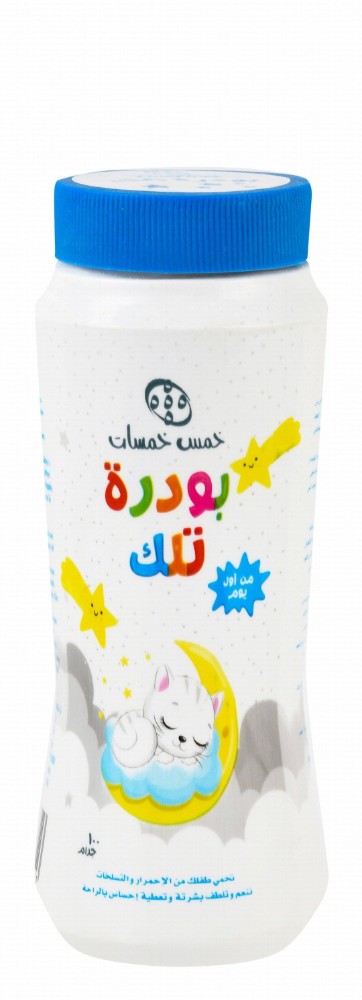 Five Fives Soothing & Anti-Redness Talcum Powder for Babies (0+ Months) - fragrance free