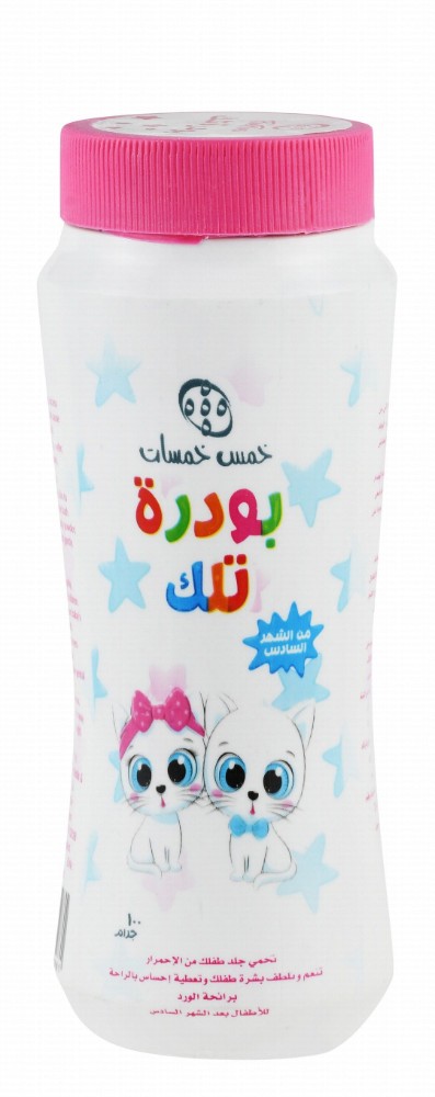 Five Fives Soothing Baby Talcum Powder Rose Scent (6+ Months)