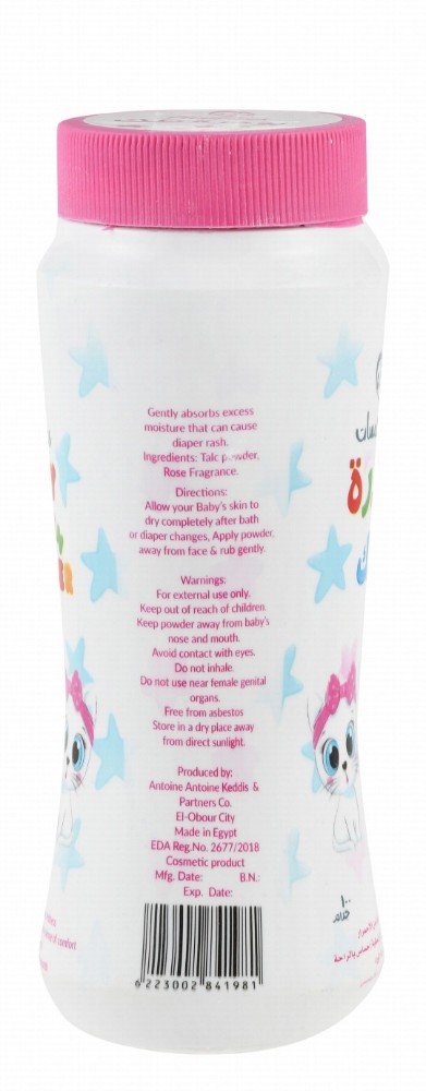 Five Fives Soothing Baby Talcum Powder Rose Scent (6+ Months)