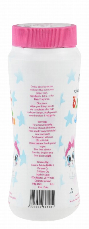 Five Fives Soothing Baby Talcum Powder Rose Scent (6+ Months)