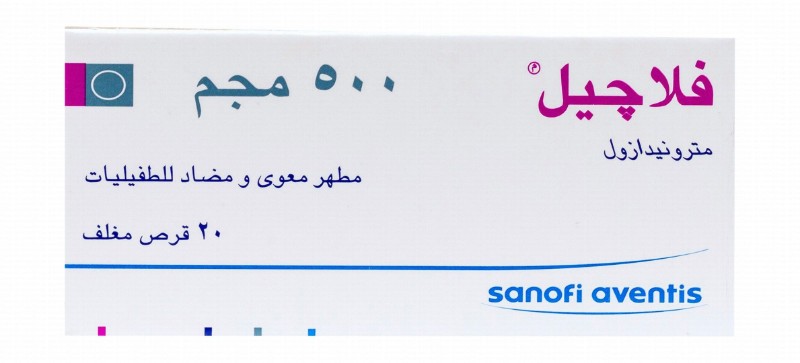Flagyl 500mg Metronidazole