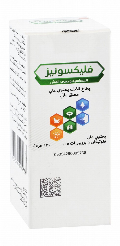 Flixonase Fluticasone Propionate Aqueous Suspension (120 Dose)