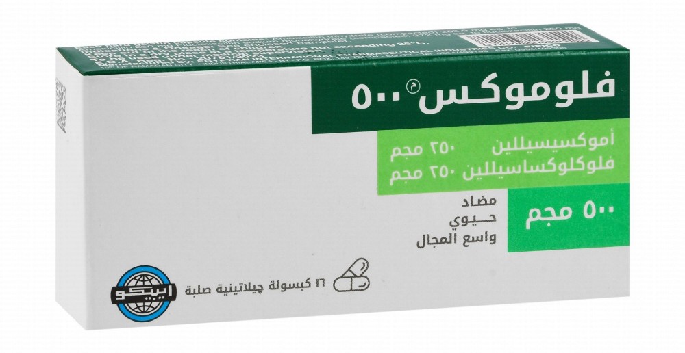 Flumox 500mg Amoxycillin & Flucloxacillin Broad Spectrum Antibiotic