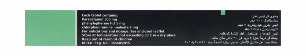 Flurest N Anticatarrhal, Analgesic, Antihistaminic & Decongestant